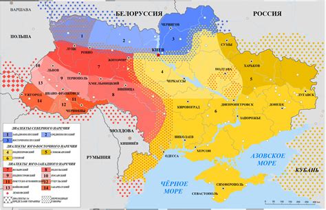 Historia Ukrainy