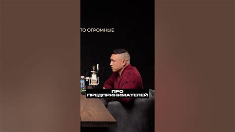 ☝🏻 СМОТРИ МОЙ ПОДКАСТ ПРО ИНВЕСТИЦИИ #ижс #инвестиции #бизнес - YouTube
