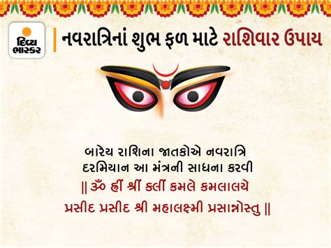 Get mother's grace and auspiciousness by worshiping mother according to ...