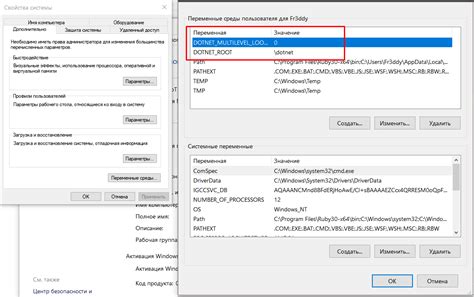 Image result for Update .NET Desktop Runtime