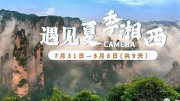 Image result for ICO 迷雾古城