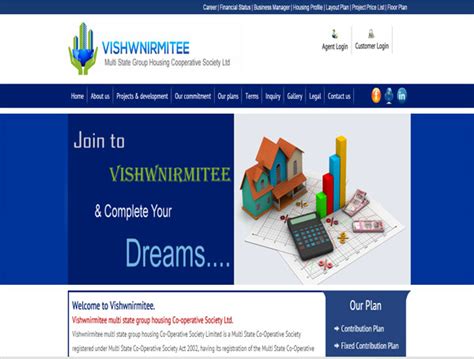 Credit Society Software for Multi State/Multi Branch Management