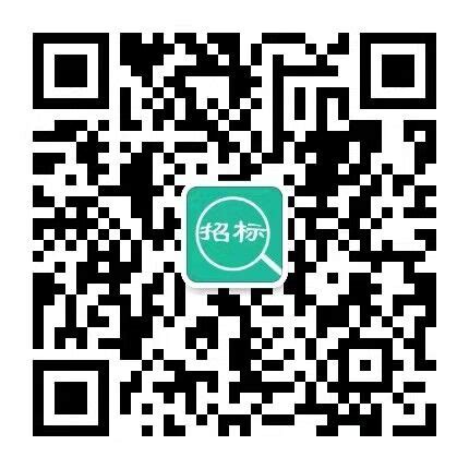 2023年河南焦作工贸职业学院招聘76人公告（报名截止时间为12月15日）