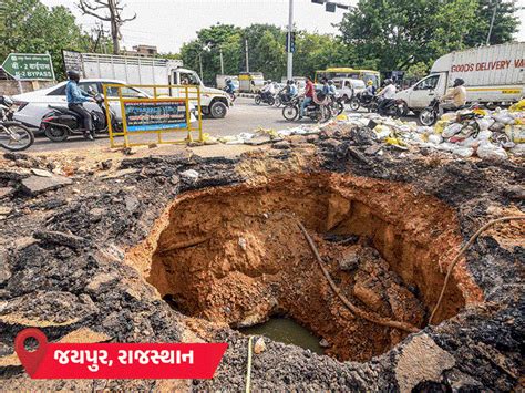 IMD Weather Update; MP Maharashtra UP Rainfall Alert | Rajasthan ...