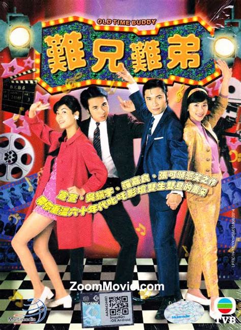 難兄難弟 - 免費觀看TVB劇集 - TVBAnywhere 北美官方網站