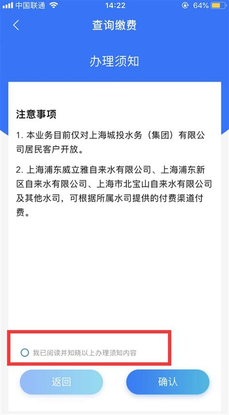 上海银行app如何打印流水单 上海银行app打印流水单方法_历趣