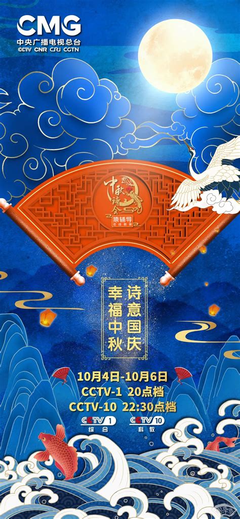 《中国诗词大会》第六季 第一场 20210213|“会”话中国 - YouTube