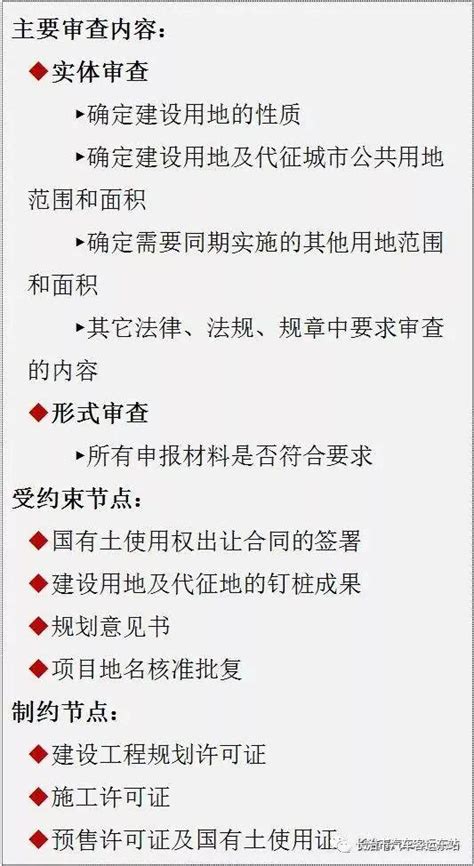 一套土地开发整理工程取费表（全面、思路清晰）_土木在线