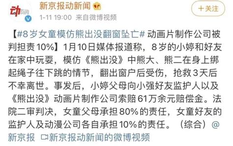 4岁男童撑伞从26楼跳下后奇迹生还，任何时候别独留孩子一个人在家里_腾讯新闻