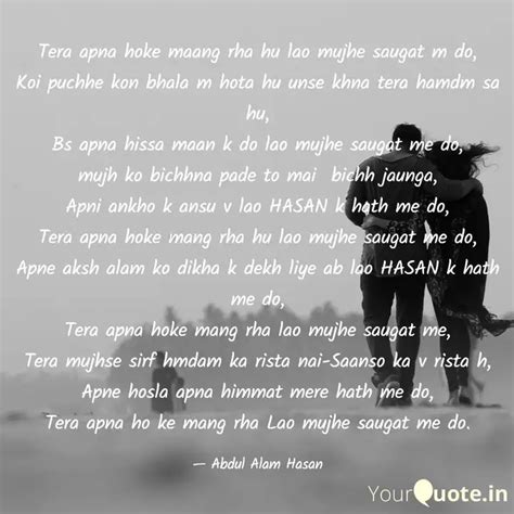 Tera apna hoke maang rha ... | Quotes & Writings by Abdul Alam Hasan ...