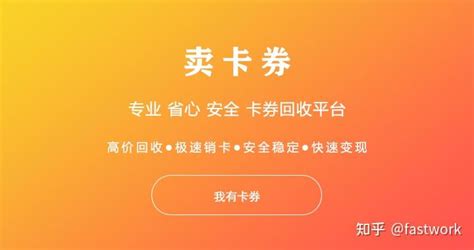 京东卡怎么兑换 详细兑换流程如下-农夫金融网