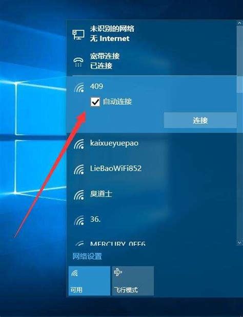 How to quickly determine Wi-Fi connection security type on Windows 10 ...