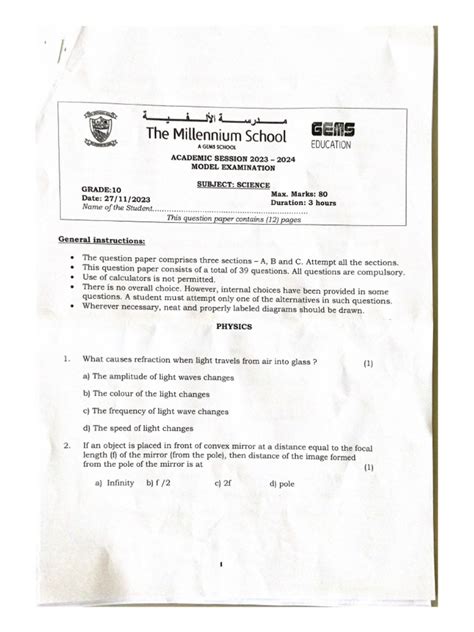 Model Paper Science 的图像结果