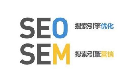 网络营销：SEO和SEM结合运营可将网站推广效果最大化！ | 凌哥SEO技术博客
