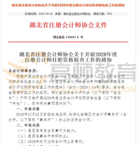 外商投资企业年检申报基本情况表Excel模板_外商投资企业年检申报基本情况表Excel模板下载_Excel模板-脚步网