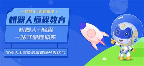 科技特长生：广西省柳州市科技特长生招生（科技创新、人工智能、编程、信息学） - 少儿编程学习网