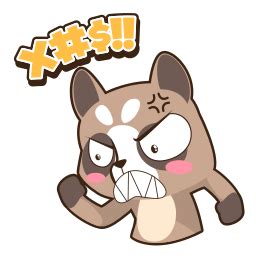 Image result for Angry Toad Sticker