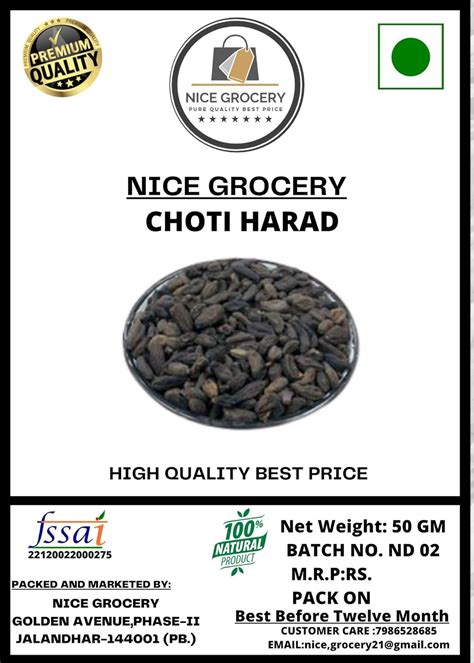 Choti Harad Harde Kali Harad 50GM : Amazon.in: Health & Personal Care