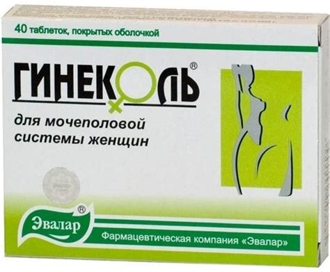 Биологически активная добавка для женщин "Гинеколь": инструкция по ...