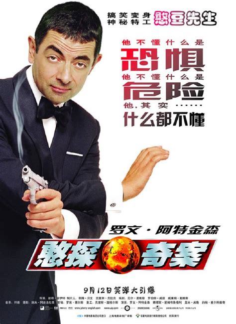 憨豆特工(Johnny English)-电影-腾讯视频