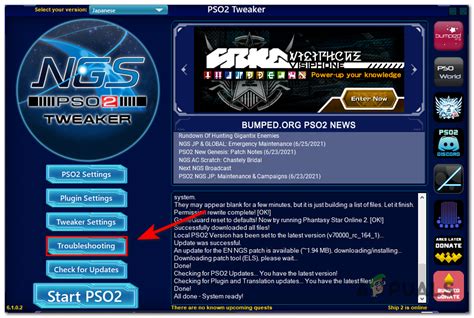 Image result for PSO2 Install Fix