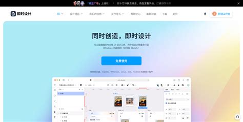 Ai 网站设计 的图像结果