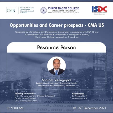 Christ Nagar College | Trivandrum