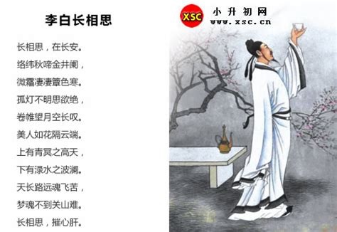 李白《长相思》每周一篇钢笔字笔友钢笔书法习作欣赏 | 钢笔爱好者