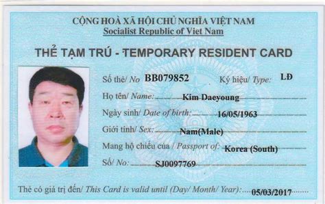 越南簽證和越南臨時居留卡的區別 | 越南簽證
