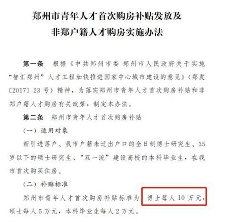 2023上海人才引进落户政策最新版解读，可以带全家一起落户上海！