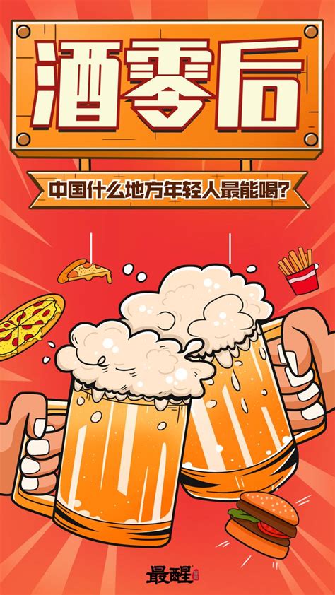 江苏淮安牧丹酒业代理电话 江苏淮安来自有哪些酒业？-香烟网