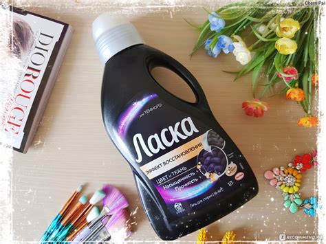 Гель для стирки Henkel Ласка Эффект восстановления Черного - «Гель для ...