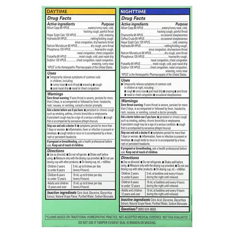 Hyland's Naturals, Kids, Cold & Cough Combo Pack, Daytime/Nighttime ...