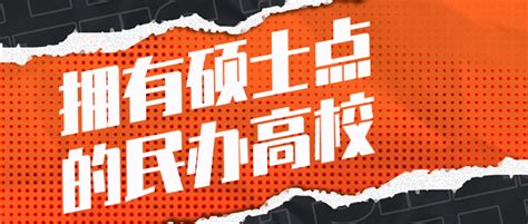 上海87所民办学校纳入“政府购买学位”名单，学费将减免 - 知乎