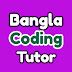 Coding Bangla 的图像结果
