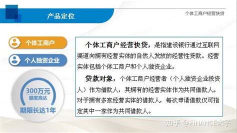 武汉个体户贷款好消息，年化3.8%，最高可贷300万 - 知乎