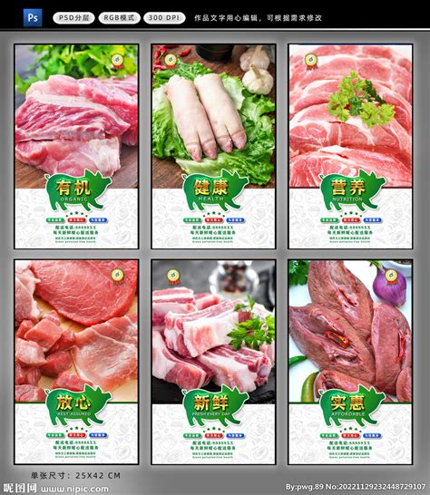 广州猪肉降价啦！4个品种、82家门店参与优惠