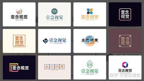 logo在线设计(免费logo设计生成器推荐)_视觉癖