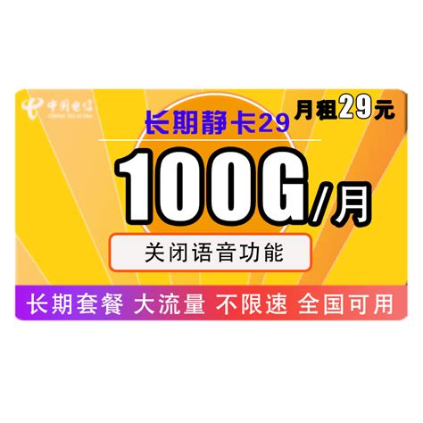 电信“千兆光网”覆盖上海全市：套餐价299/399元-上海,电信,宽带 ——快科技(驱动之家旗下媒体)--科技改变未来