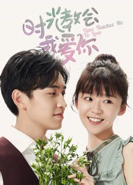 Watch the latest Golden House Hidden Love Episode 1 online with English ...