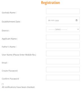 UP Gaushala Yojana 2024 Online Registration, Status, List