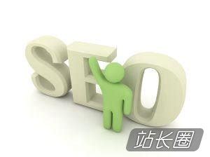 seo站外优化几个方面（seo网络营销外包公司）-8848SEO