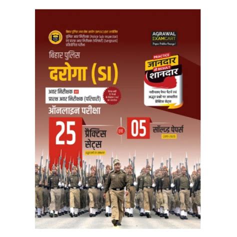 BPSSC Bihar Police Daroga (SI) Latest Practice Sets and Solved Papers ...