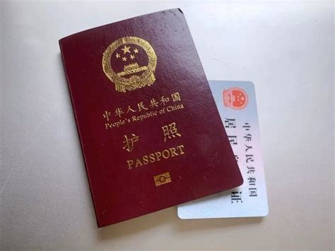 老挝护照翻译成中文盖章模板-杭州中译翻译公司