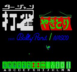 [mdk] Tahjong Yakitori (ver. 2-1) download for mame 0.287