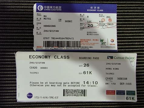 哈尔滨机票问题-哈尔滨去海南机票