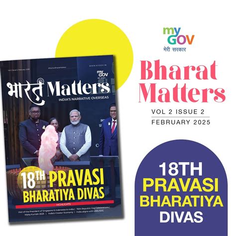 Bharat Matters | MyGov.in