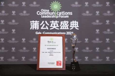 耐特康赛获第22届IAI传鉴国际广告奖“年度整合营销公司”-爱云资讯