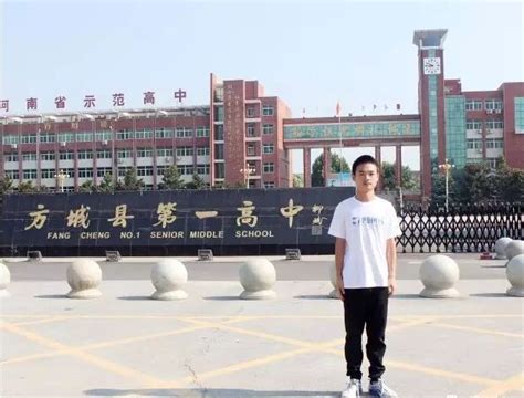 热烈祝贺方城一高陈阔、郑鑫两位同学被清华大学和北京大学正式录取！