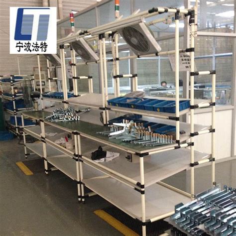 流水线工作台-艾普斯（天津）工业组装技术有限公司